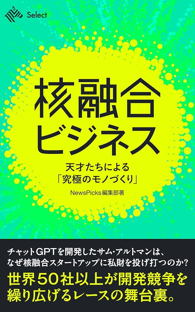 のびる会社はここが違う わが社の人材開発  現代創造社編集部 （編） のびる会社はここが違う わが社の人材開発 現代創造社編集部 （